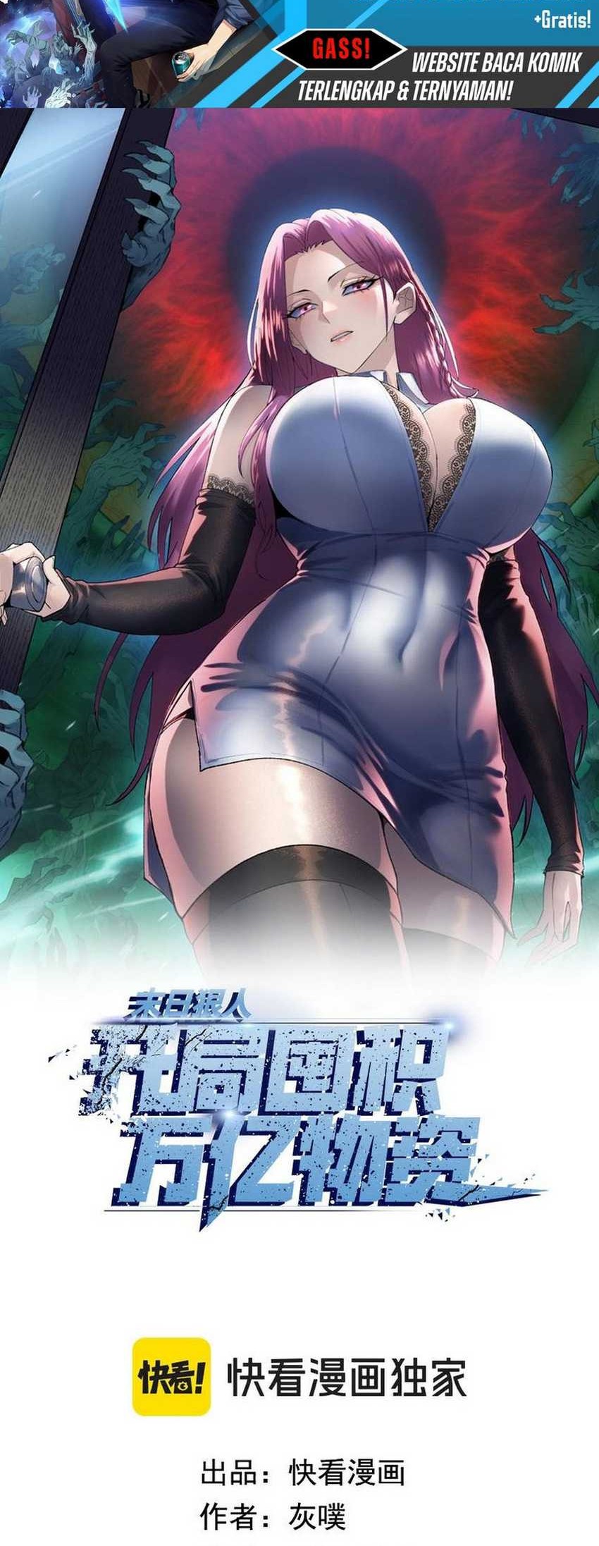 Baca The 31st Piece Turns the Tables Chapter 78 Gambar 2