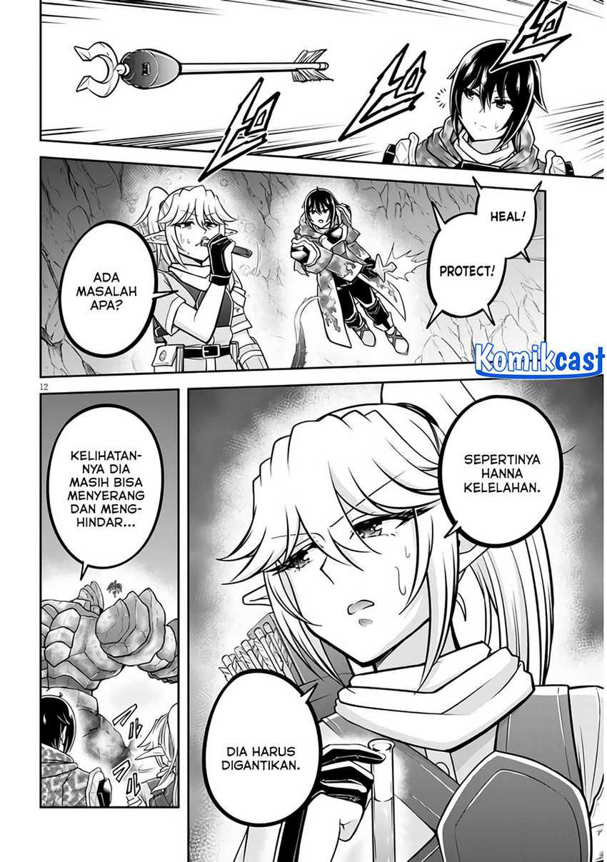 Live Dungeon! Chapter 69 Gambar 13