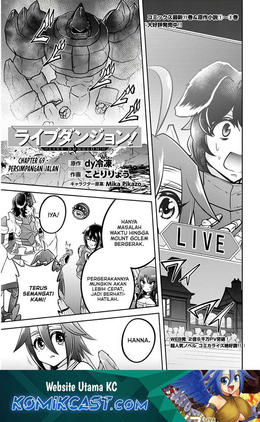 Baca  Live Dungeon! Chapter 69 Gambar 2