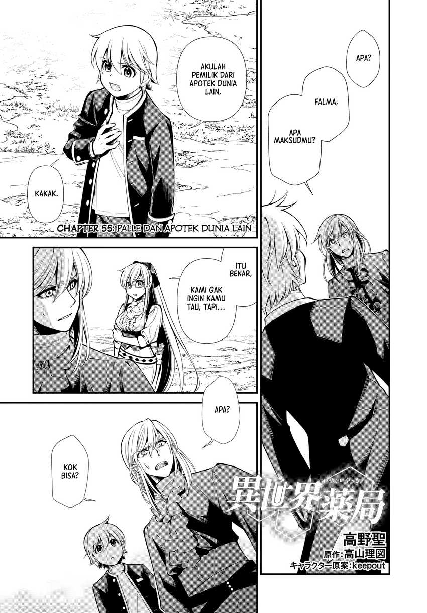 Baca Komik Isekai Yakkyoku Chapter 55 Gambar 1
