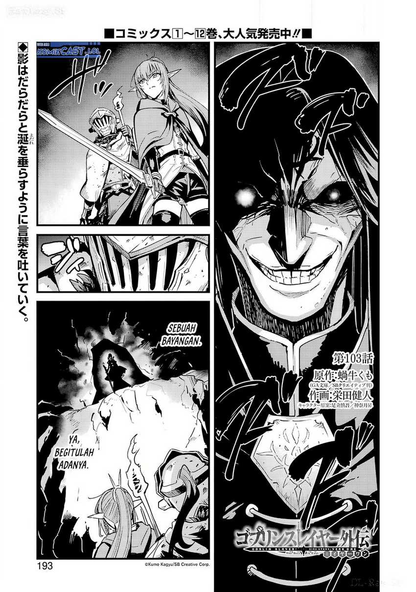 Baca Goblin Slayer Side Story: Year One Chapter 103 Gambar 2