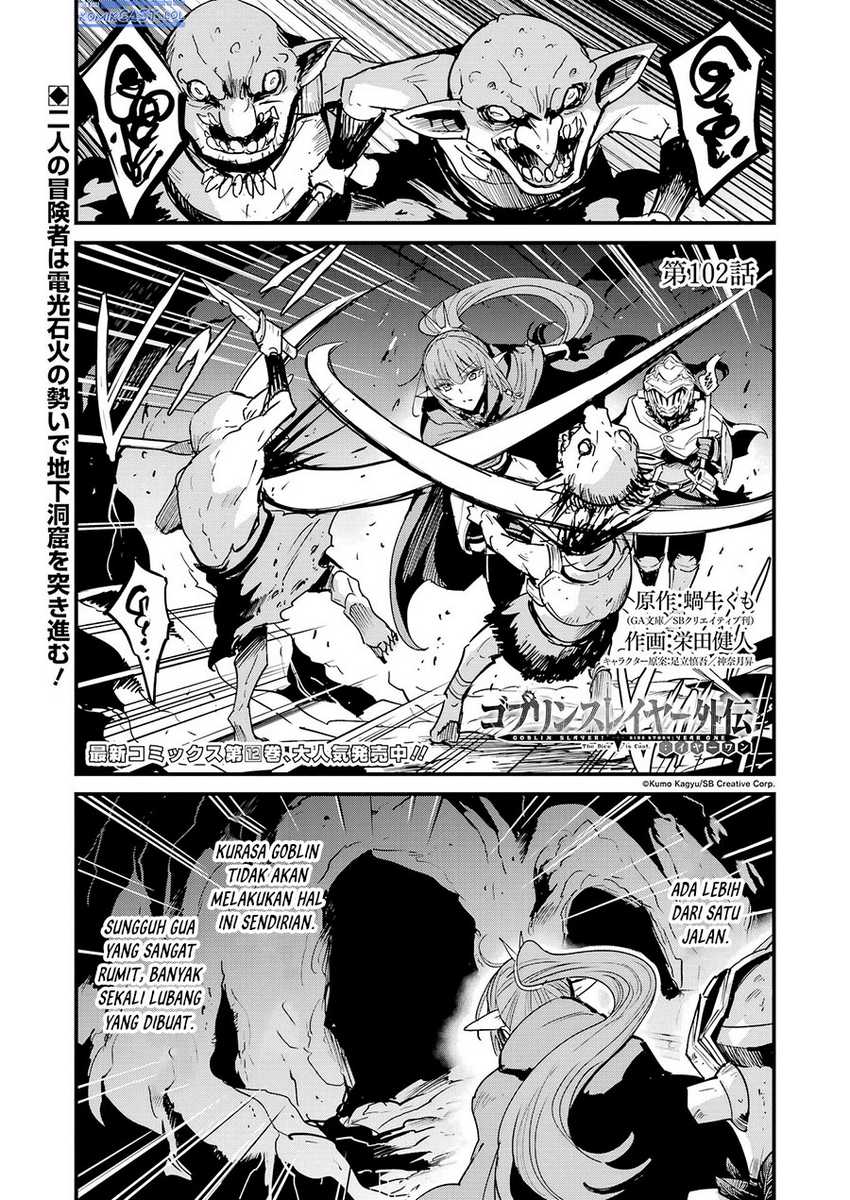 Baca  Goblin Slayer Side Story: Year One Chapter 102 Gambar 2