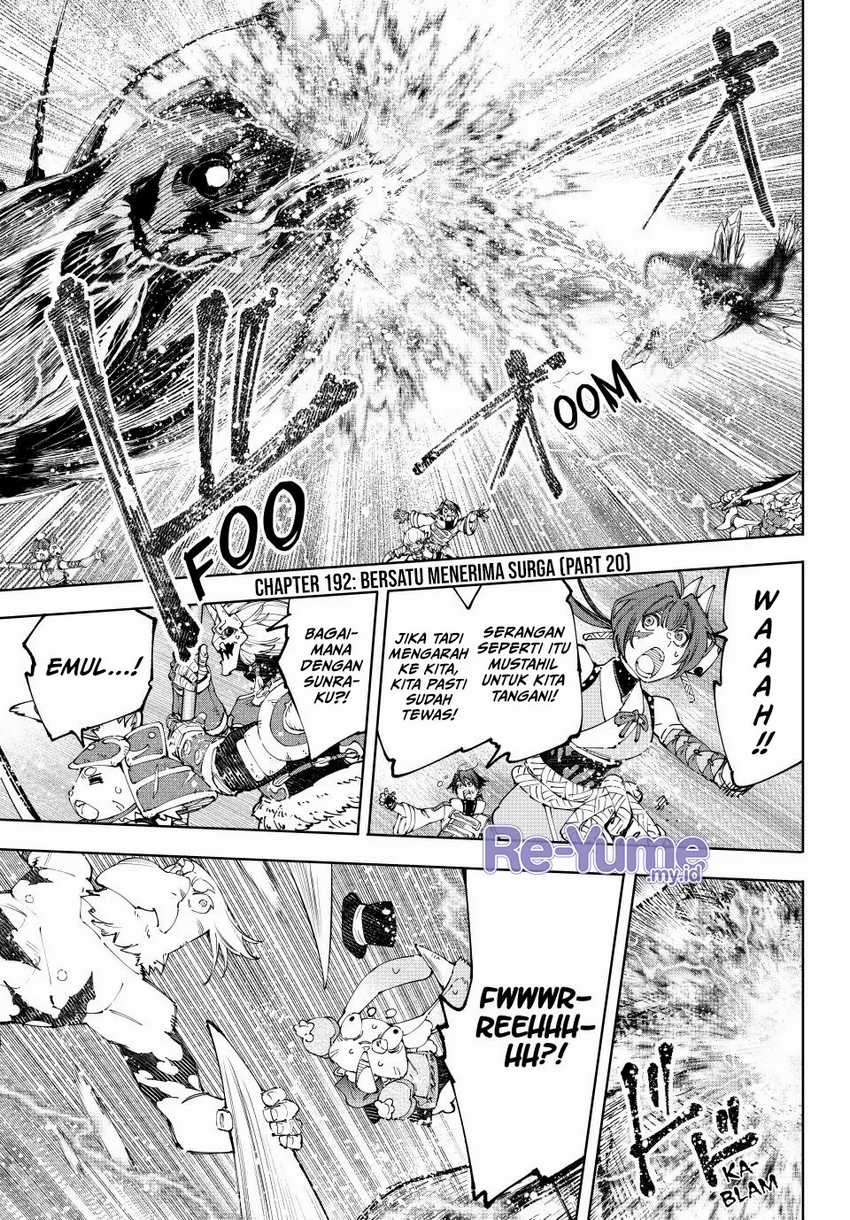 Baca Shangri-La Frontier ~ Kusoge Hunter, Kamige ni Idoman to su~ Chapter 192 Gambar 2