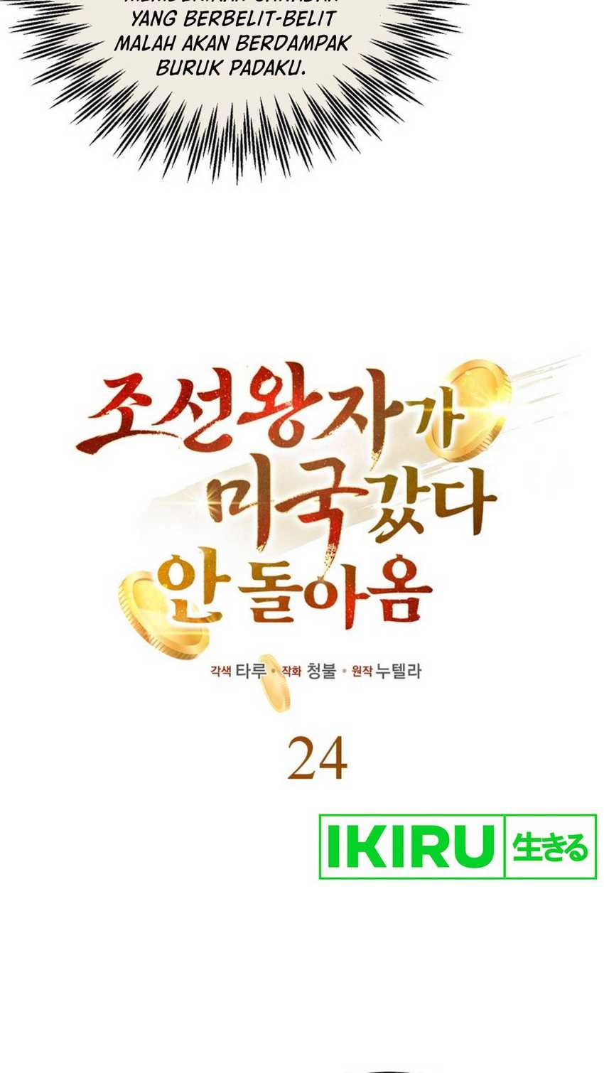 The Joseon Prince Who Went to America and Never Returned Chapter 24 Gambar 16