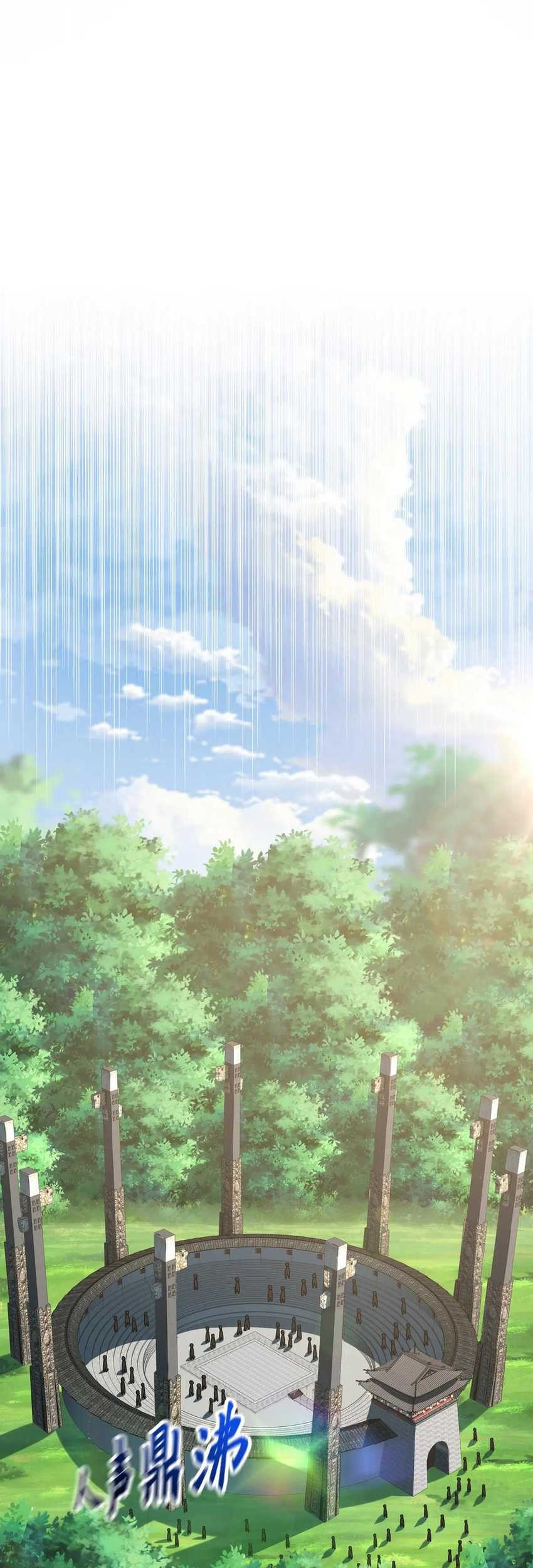 1 Million Times Attack Speed Chapter 102 Gambar 31