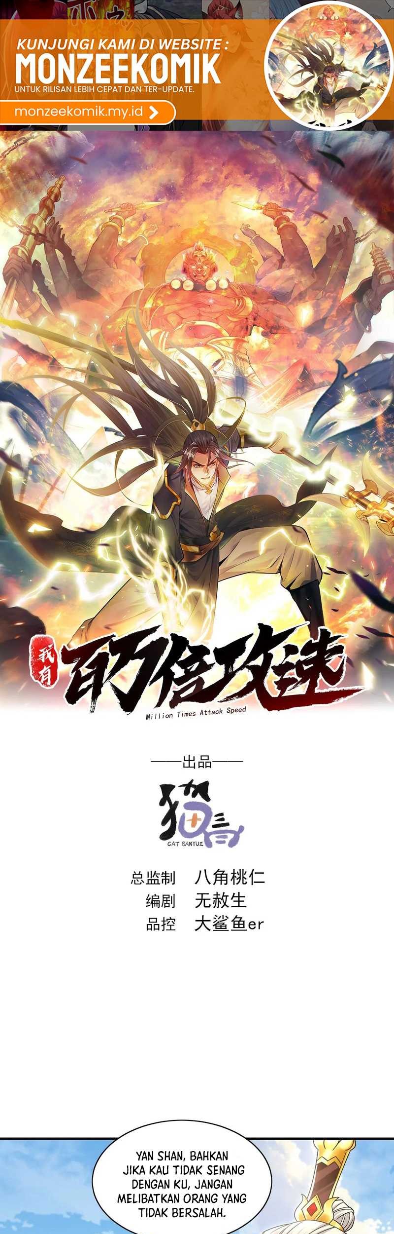 Baca  1 Million Times Attack Speed Chapter 101 Gambar 2