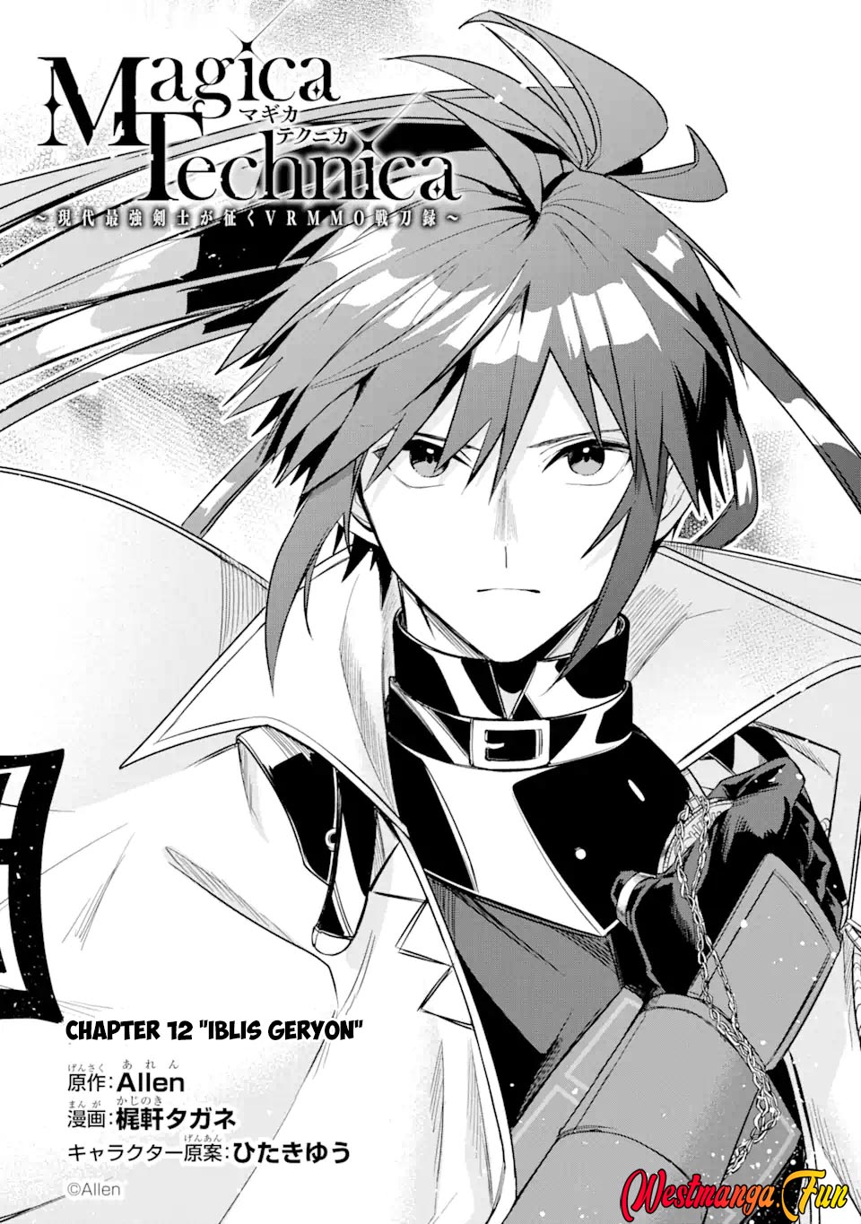 Baca Magica Technica ~Sword Demon Rakshasa’s VRMMO Battle Record~ Chapter 12 Gambar 2