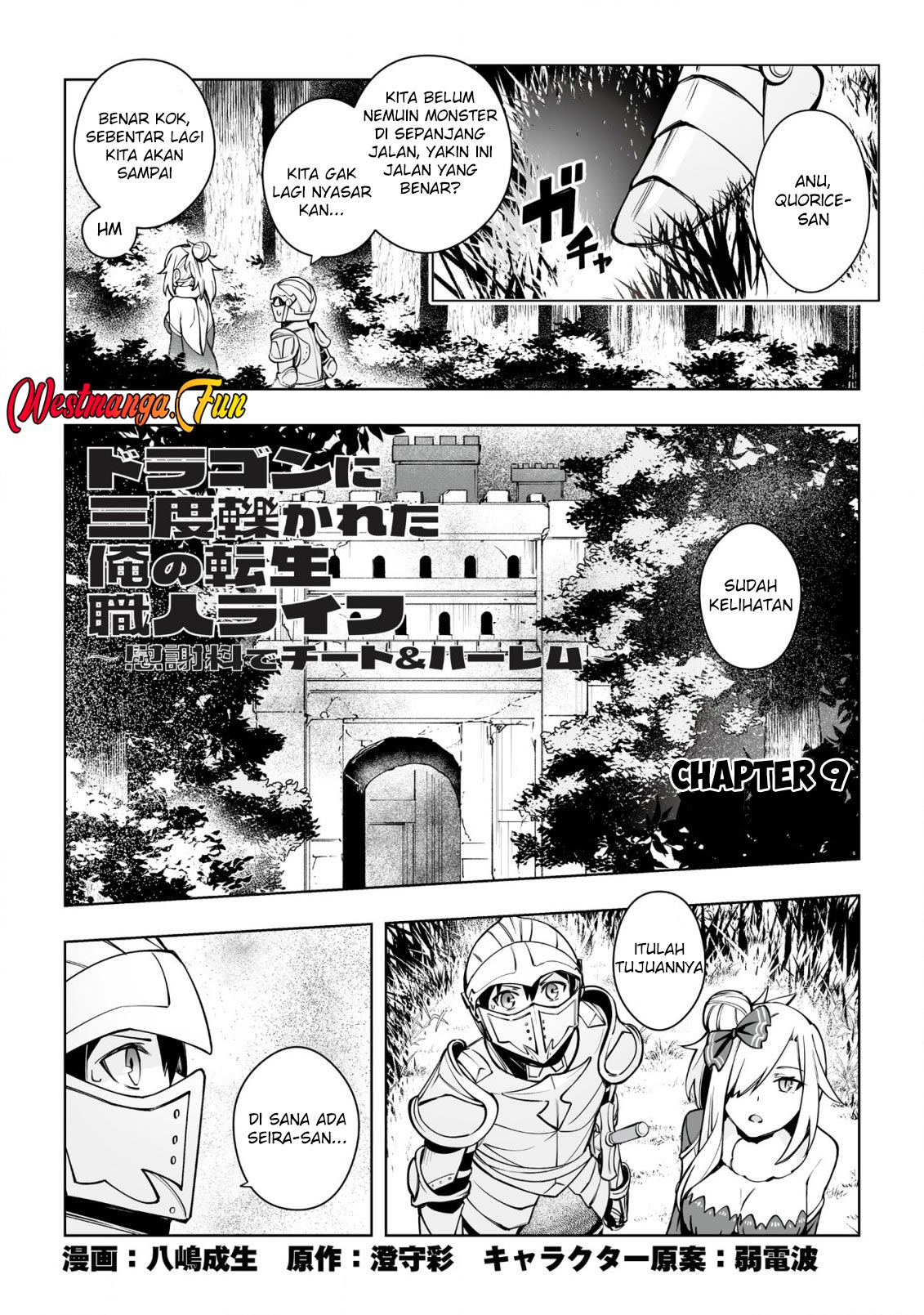Baca Dragon ni Sando Hikareta Ore no Tensei Shokunin Life Chapter 09 Gambar 2