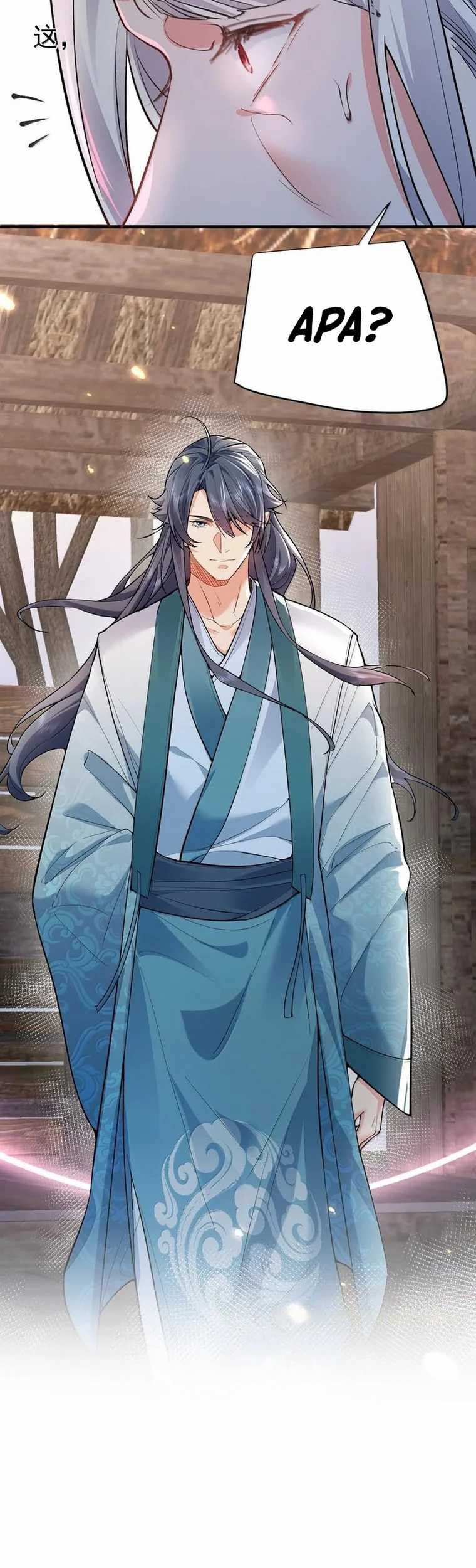 Am I Invincible Chapter 271 Gambar 19