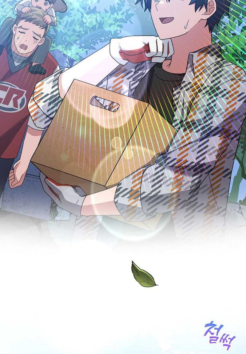 The Novel’s Extra (Remake) Chapter 119 Gambar 44