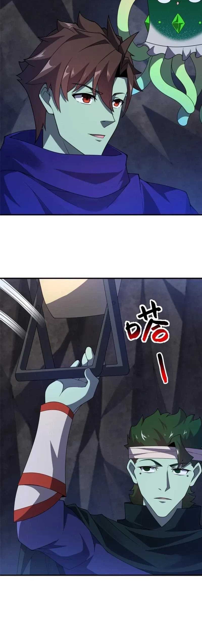 Monster Pet Evolution Chapter 314 Gambar 13
