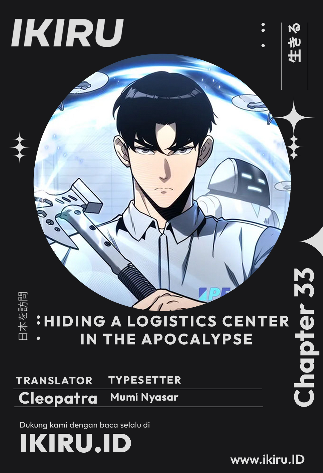 Baca Komik Hiding a Logistics Center in the Apocalypse Chapter 33 Gambar 1