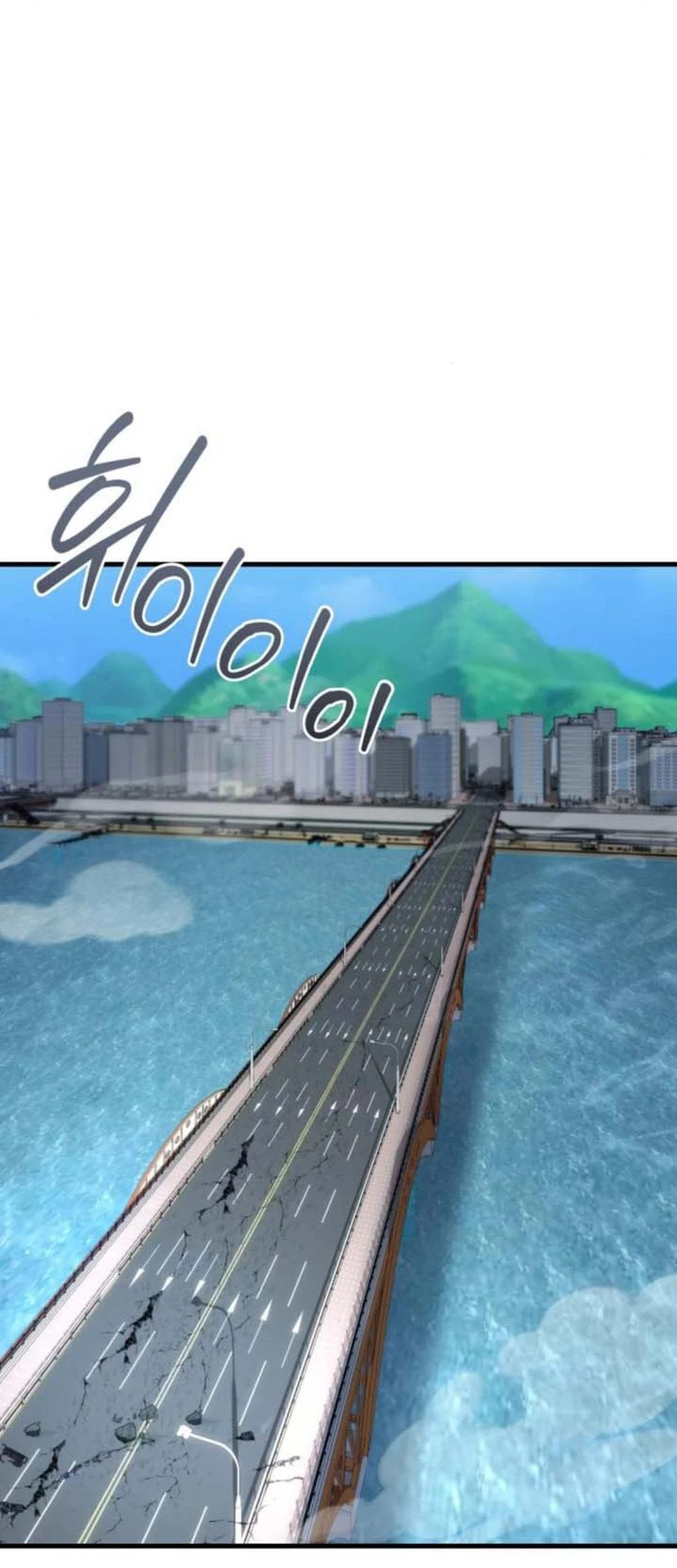 Hiding a Logistics Center in the Apocalypse Chapter 32 Gambar 58