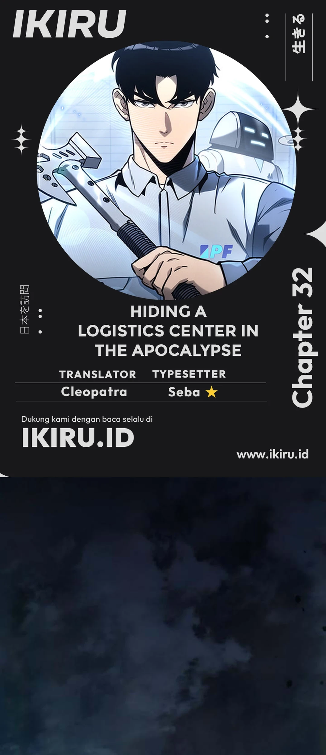 Baca Komik Hiding a Logistics Center in the Apocalypse Chapter 32 Gambar 1
