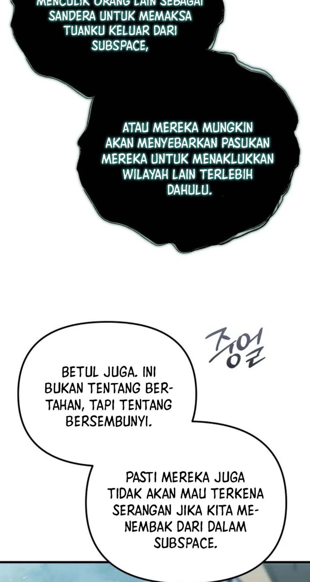 Hiding a Logistics Center in the Apocalypse Chapter 32 Gambar 18