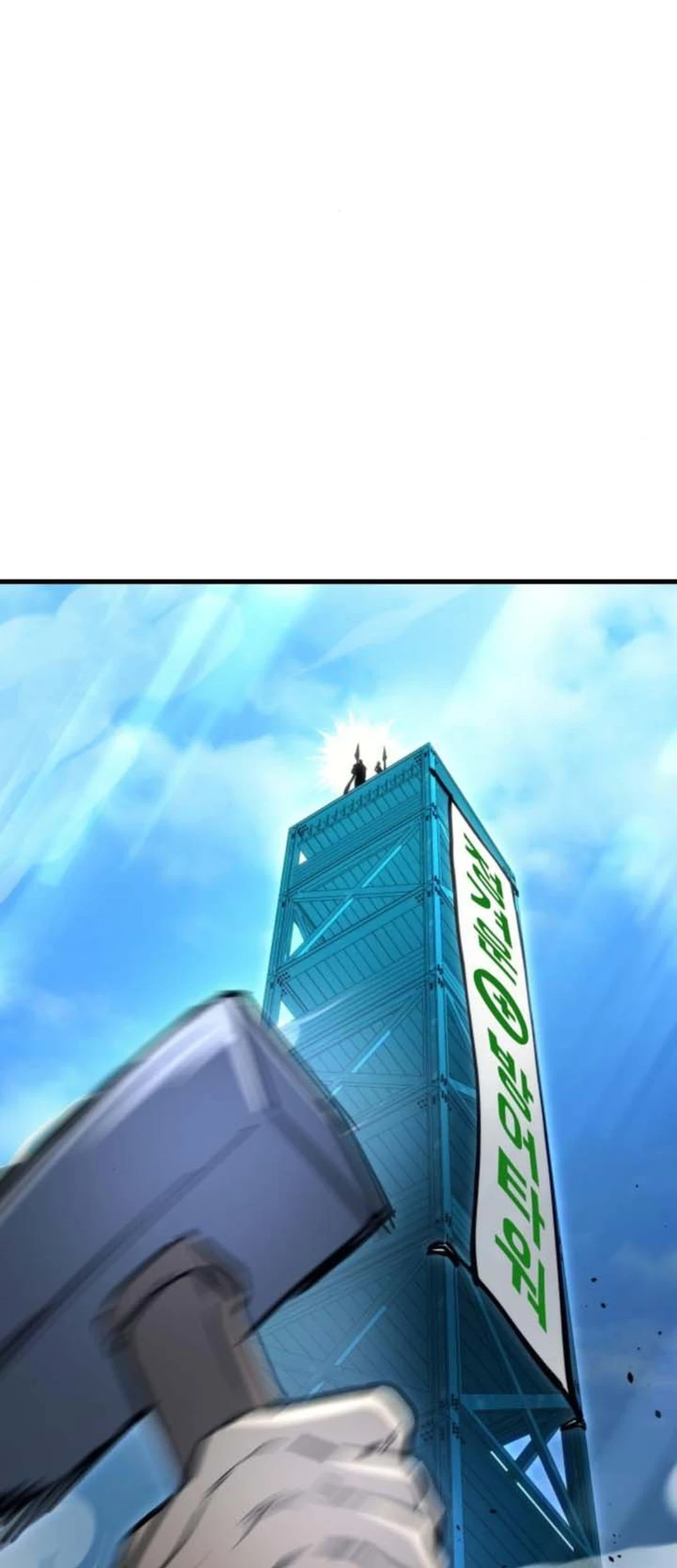 Hiding a Logistics Center in the Apocalypse Chapter 32 Gambar 37