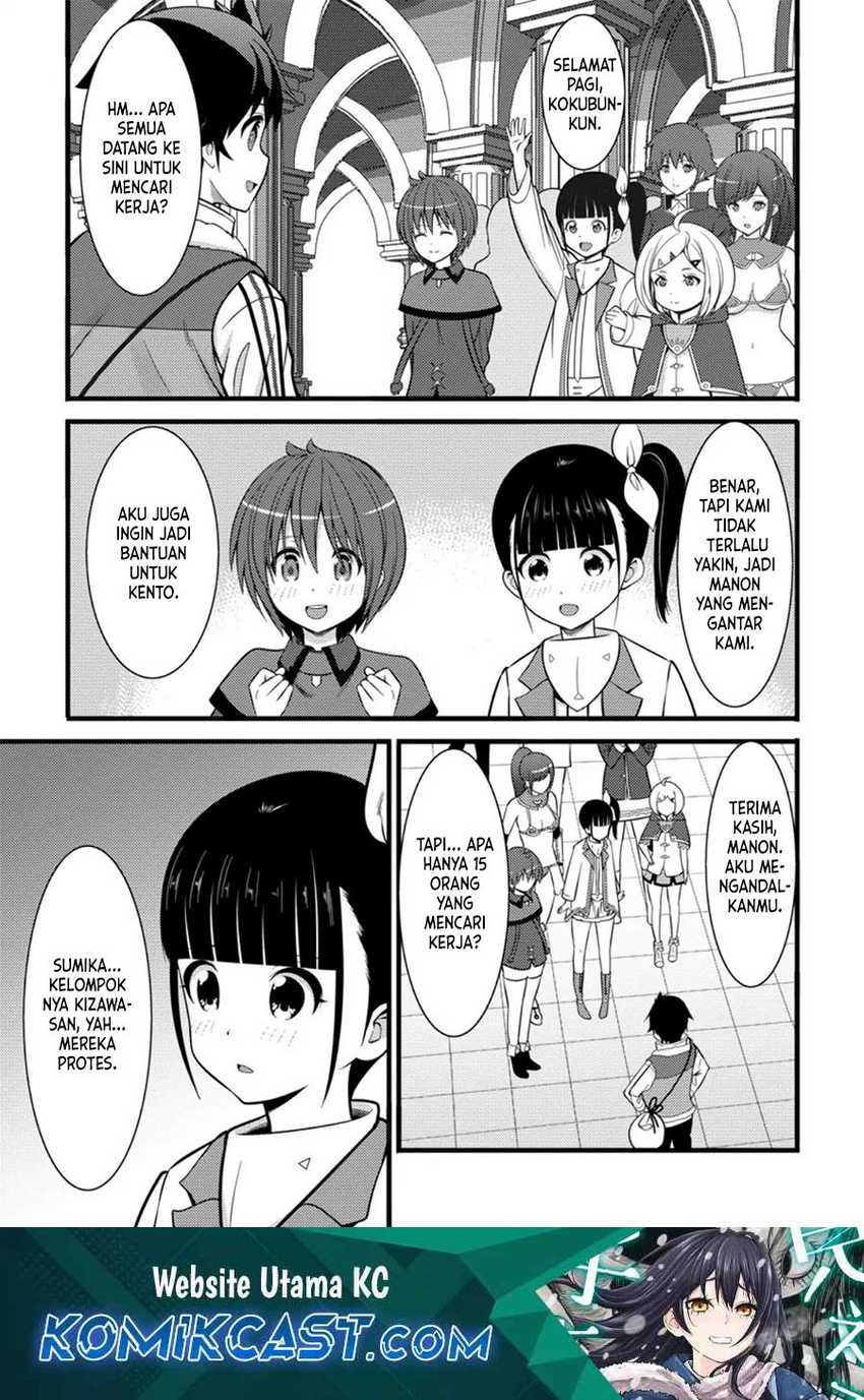 Baca Hazure Hantei kara Hajimatta Cheat Majutsushi Seikatsu Chapter 38 Gambar 2
