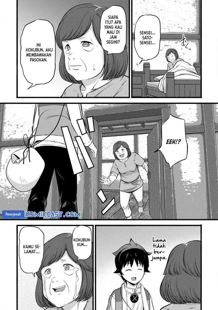 Hazure Hantei kara Hajimatta Cheat Majutsushi Seikatsu Chapter 37 Gambar 22