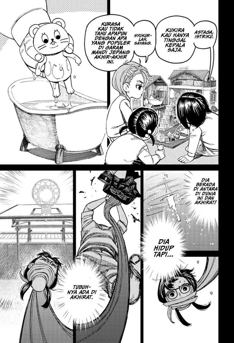DANDADAN Chapter 184 Gambar 12