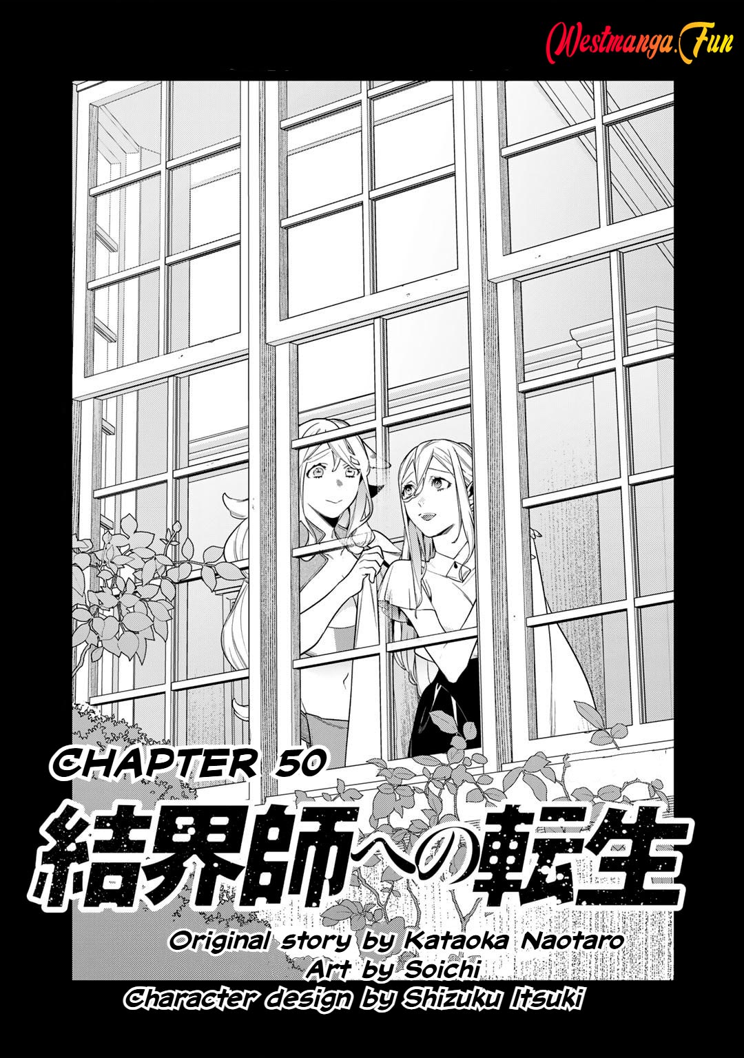 Baca  Kekkaishi e no Tensei Chapter 50 Gambar 2