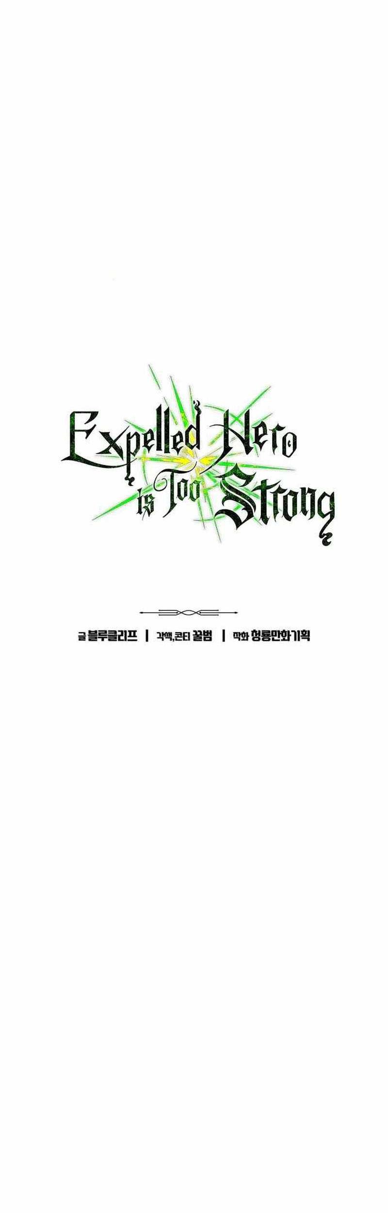 Expelled Hero Is Too Strong Chapter 40 Gambar 3