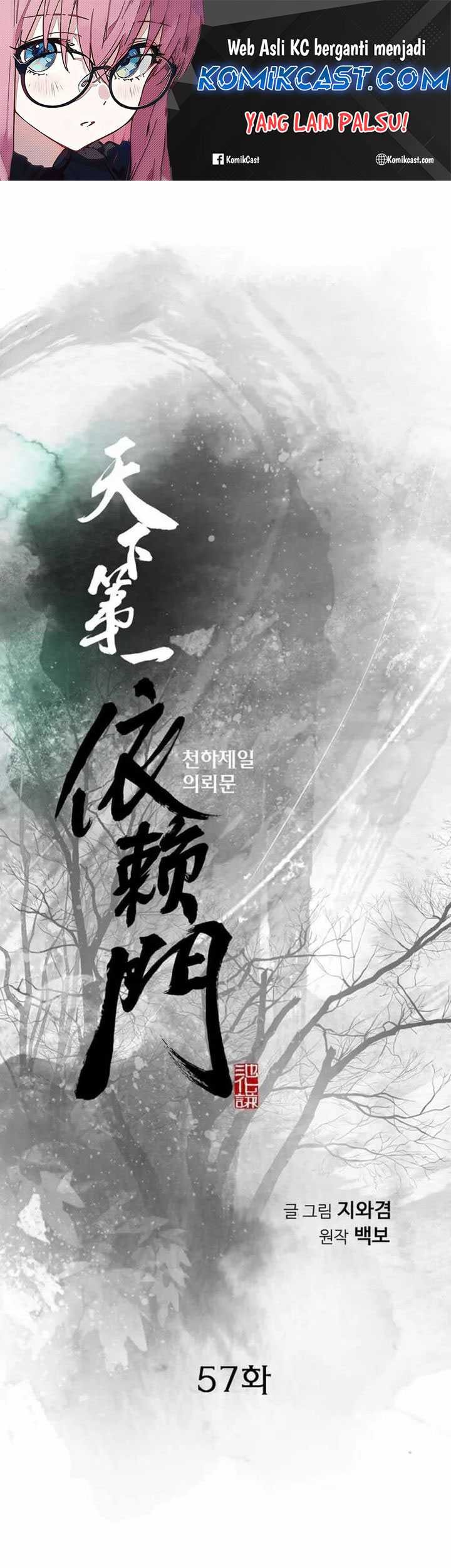Baca  The World’s Best Sect of Dependency Chapter 57 Gambar 2