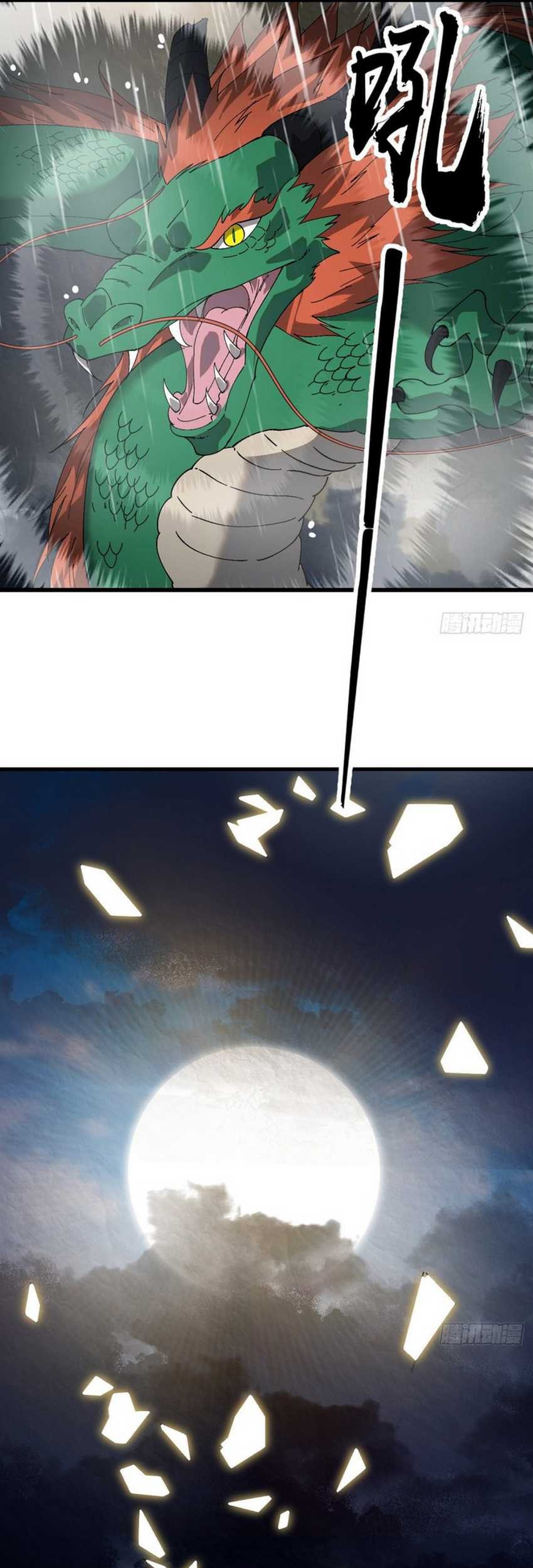 It Starts With A Mountain Chapter 862 Gambar 3