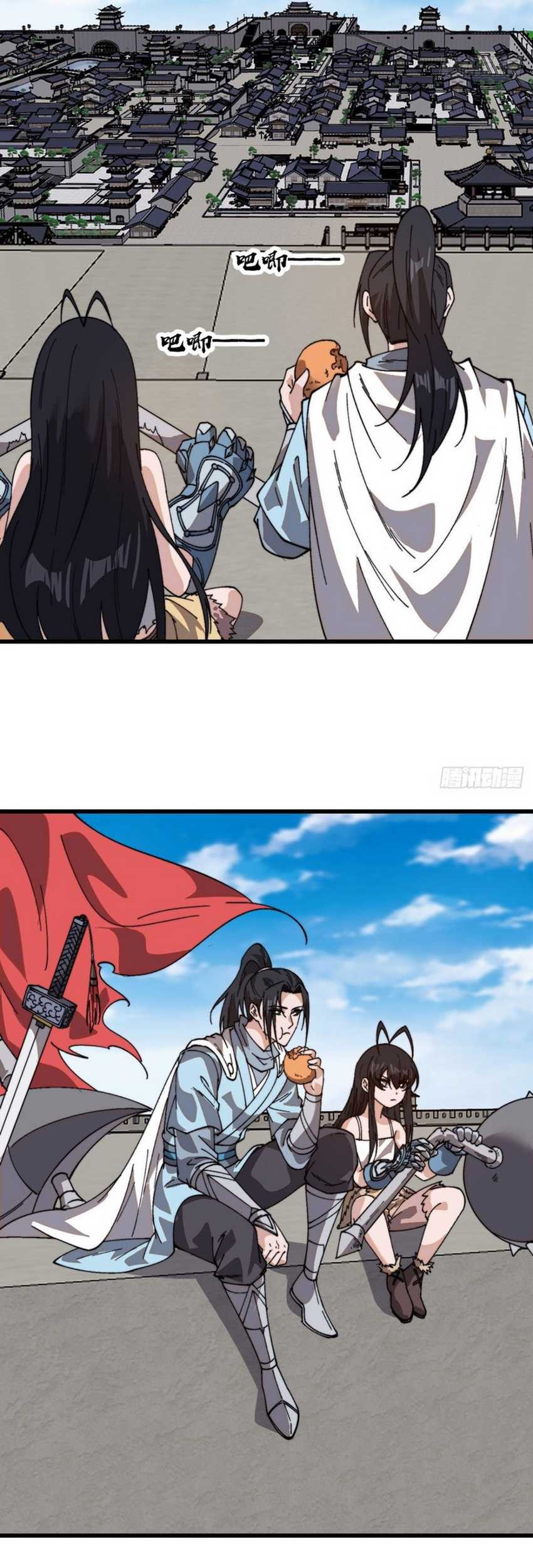 It Starts With A Mountain Chapter 862 Gambar 12