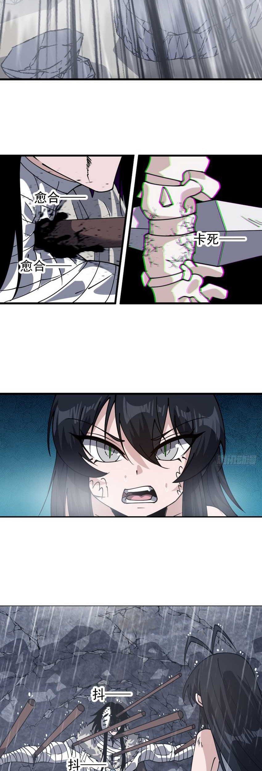 It Starts With A Mountain Chapter 859 Gambar 20