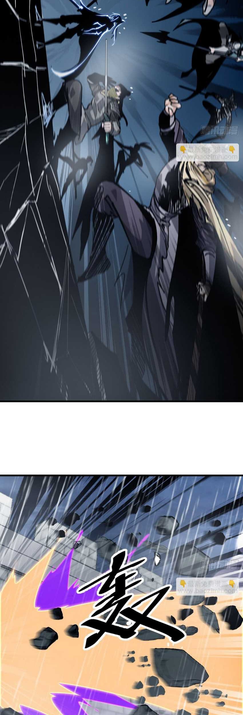 It Starts With A Mountain Chapter 858 Gambar 8