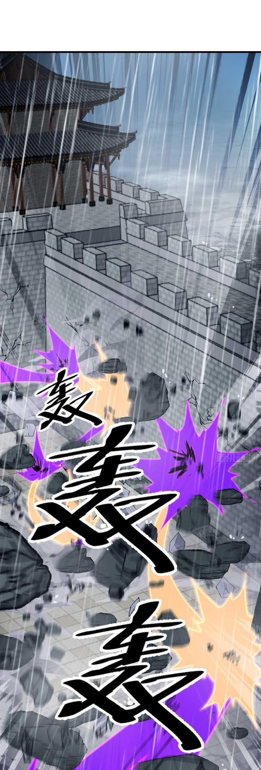 It Starts With A Mountain Chapter 858 Gambar 10