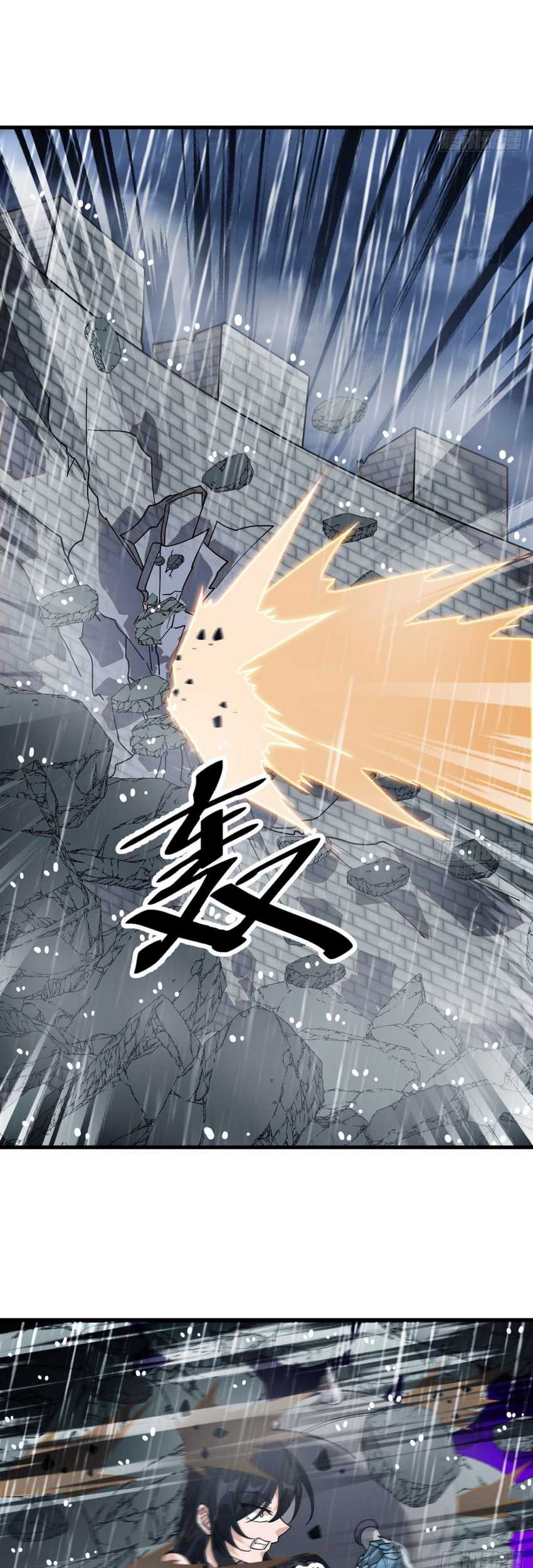 It Starts With A Mountain Chapter 858 Gambar 14