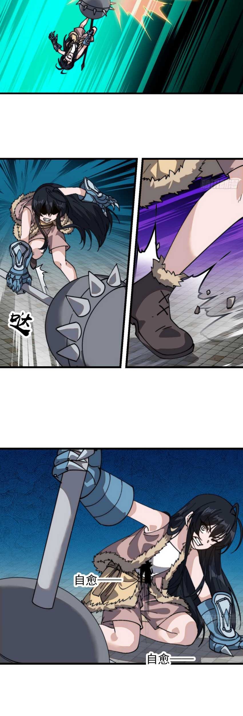 It Starts With A Mountain Chapter 856 Gambar 23