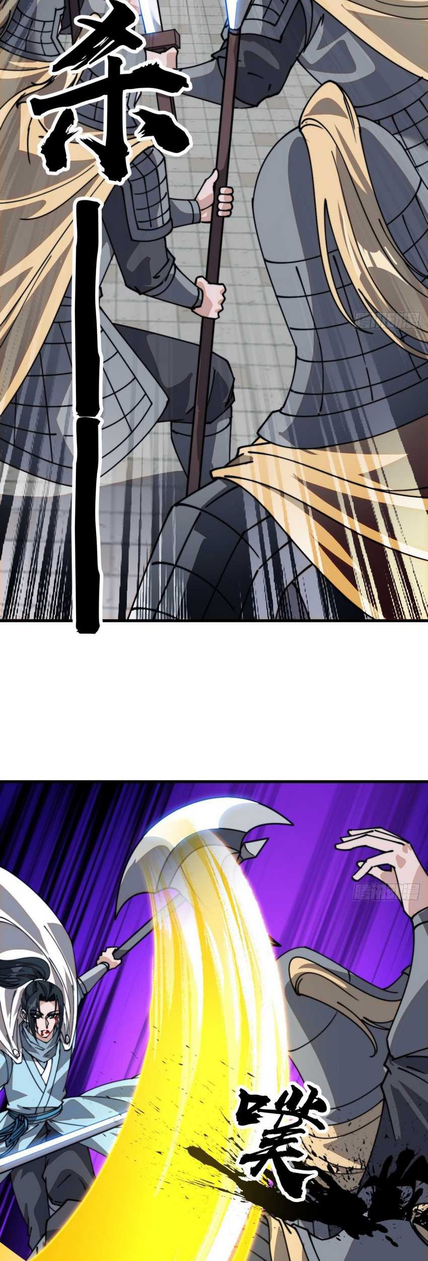 It Starts With A Mountain Chapter 855 Gambar 5
