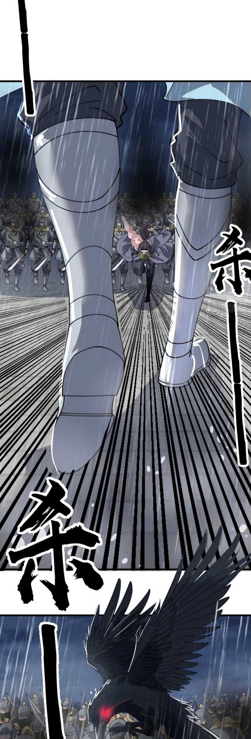 It Starts With A Mountain Chapter 854 Gambar 20