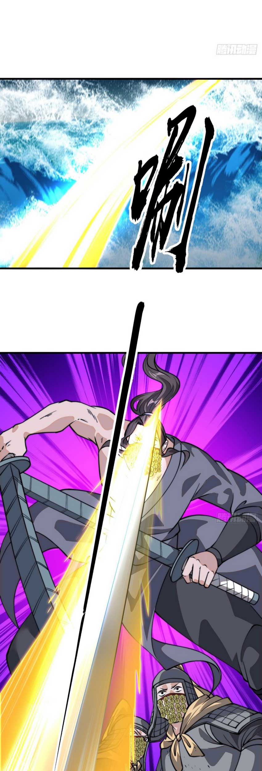 It Starts With A Mountain Chapter 854 Gambar 24