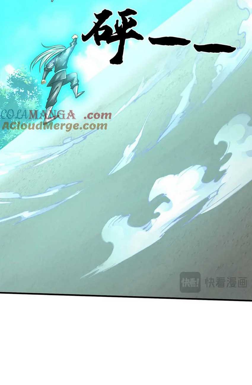 Star Sign In To Supreme Dantian Chapter 341 Gambar 9
