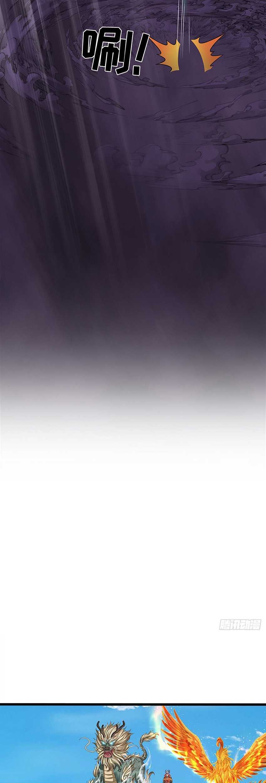 Star Sign In To Supreme Dantian Chapter 334 Gambar 13
