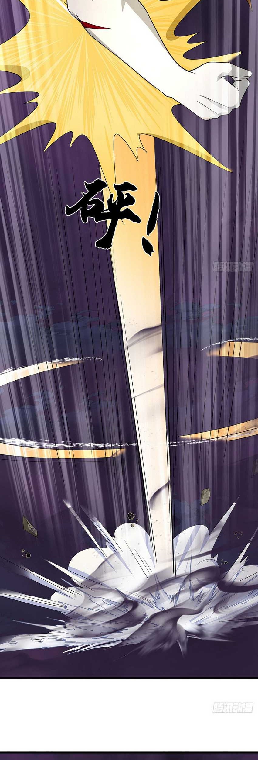 Star Sign In To Supreme Dantian Chapter 333 Gambar 13