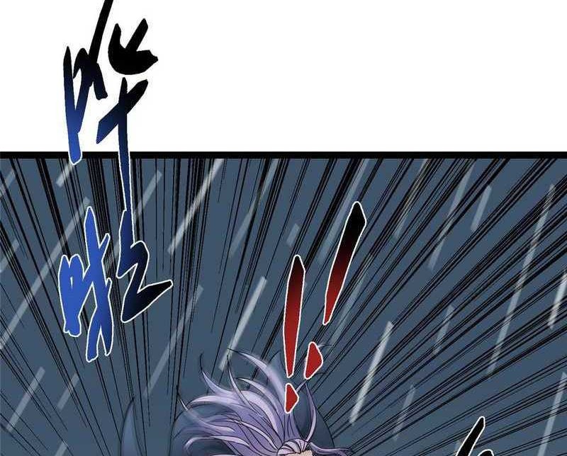 Keep A Low Profile, Sect Leader Chapter 472 Gambar 5