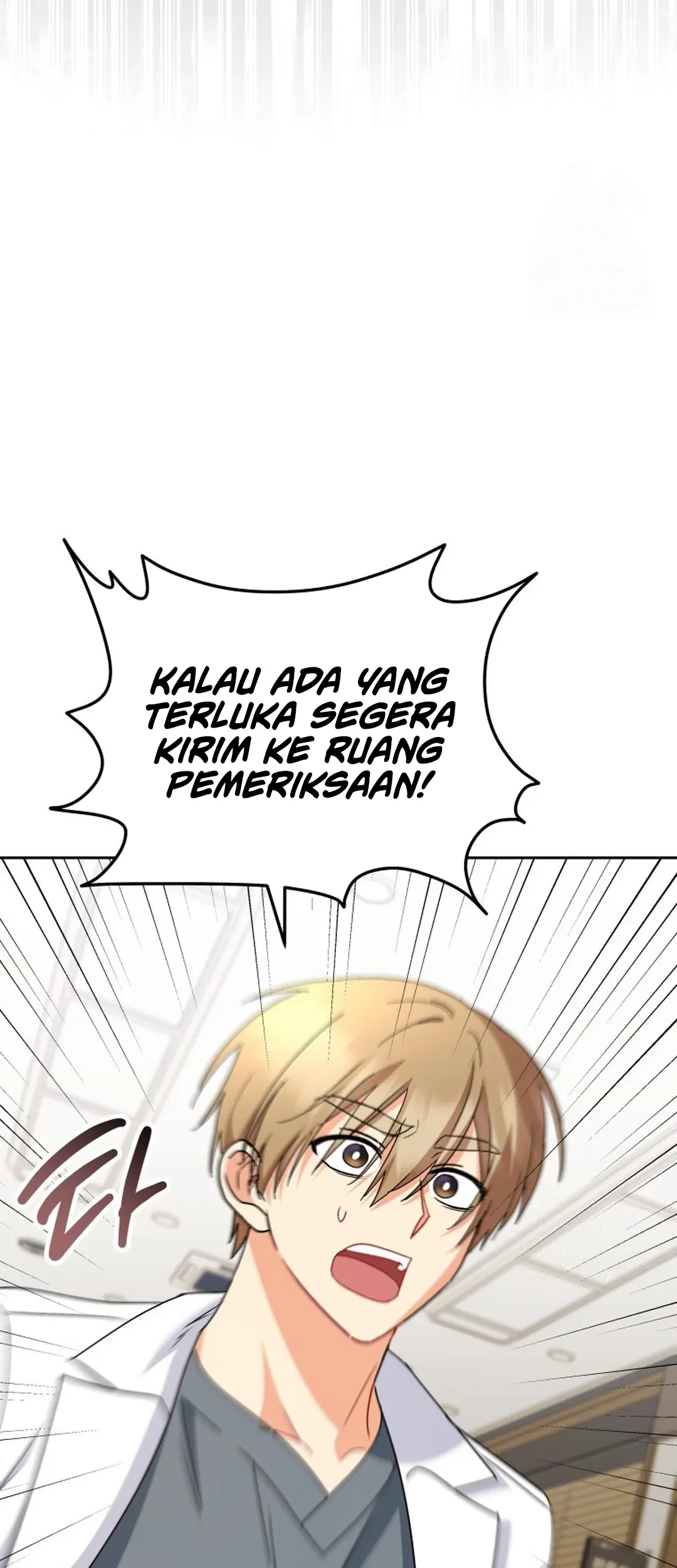 Hello? Veterinarian! Chapter 88 Gambar 55