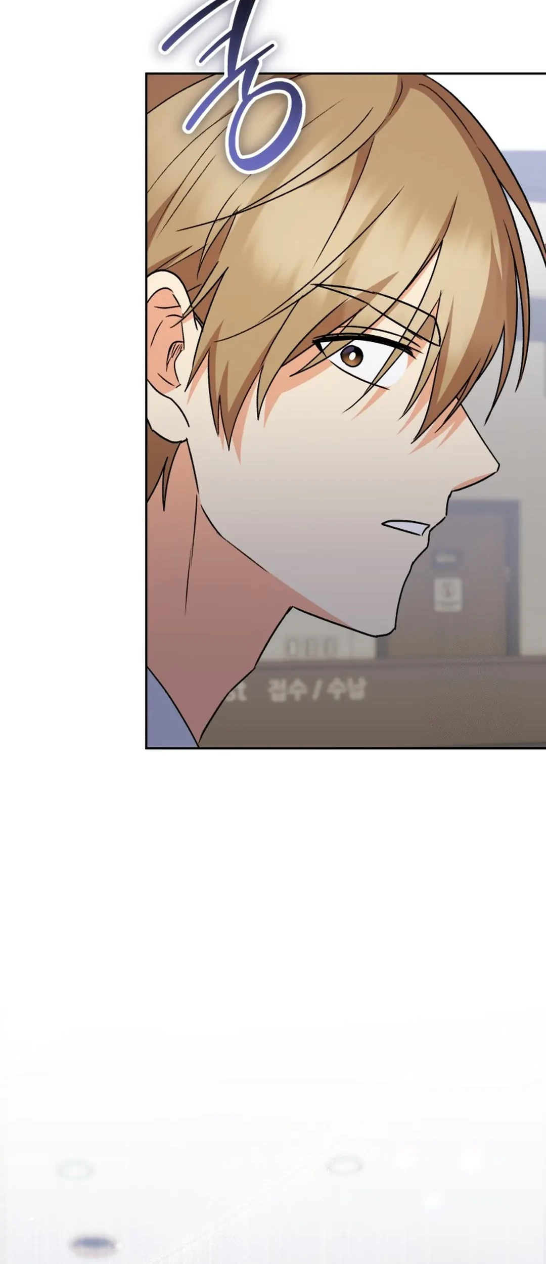 Hello? Veterinarian! Chapter 88 Gambar 68