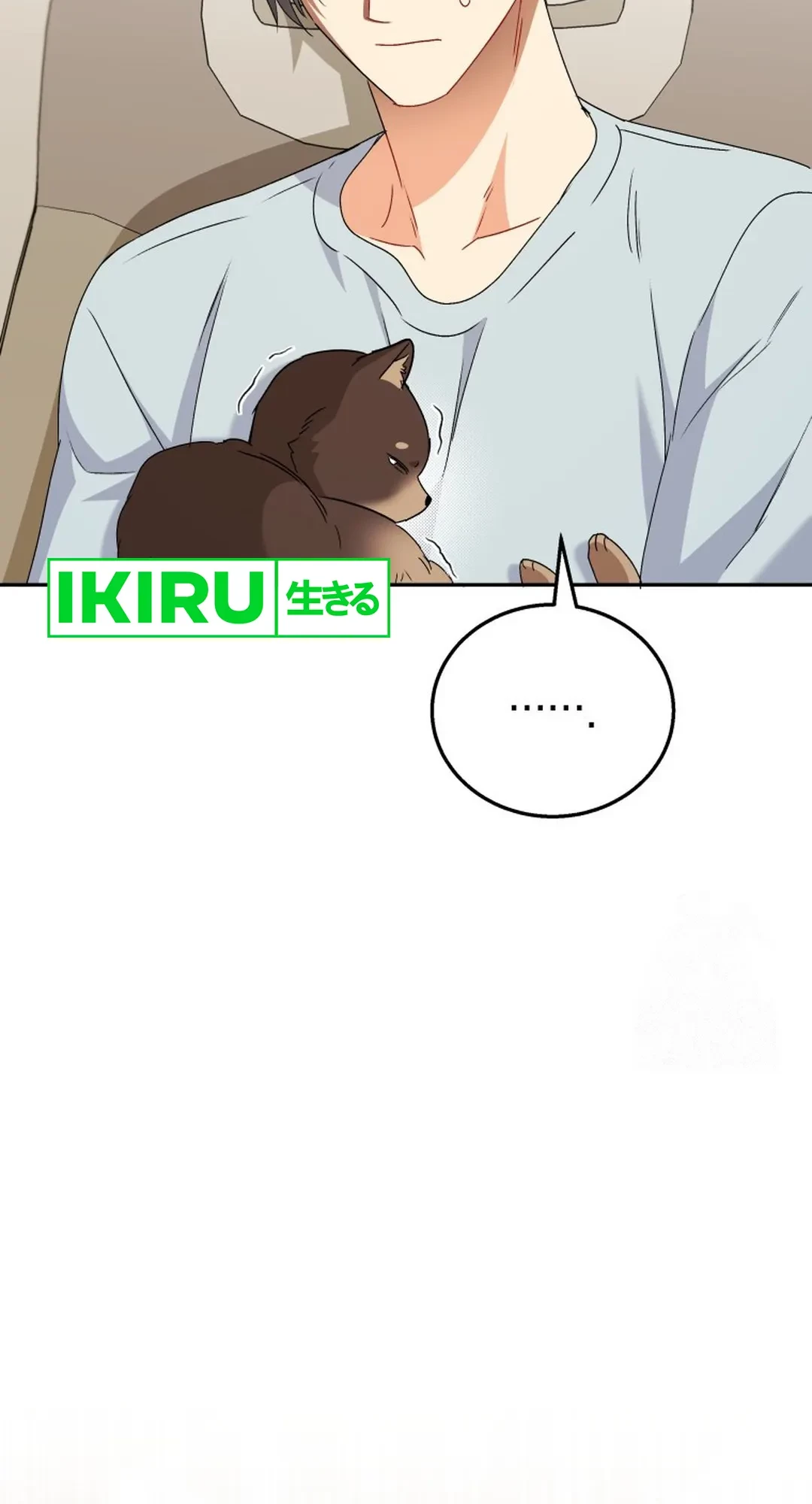 Hello? Veterinarian! Chapter 88 Gambar 11