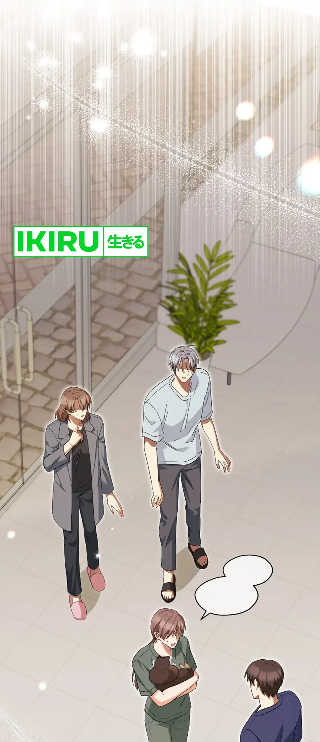 Hello? Veterinarian! Chapter 88 Gambar 12