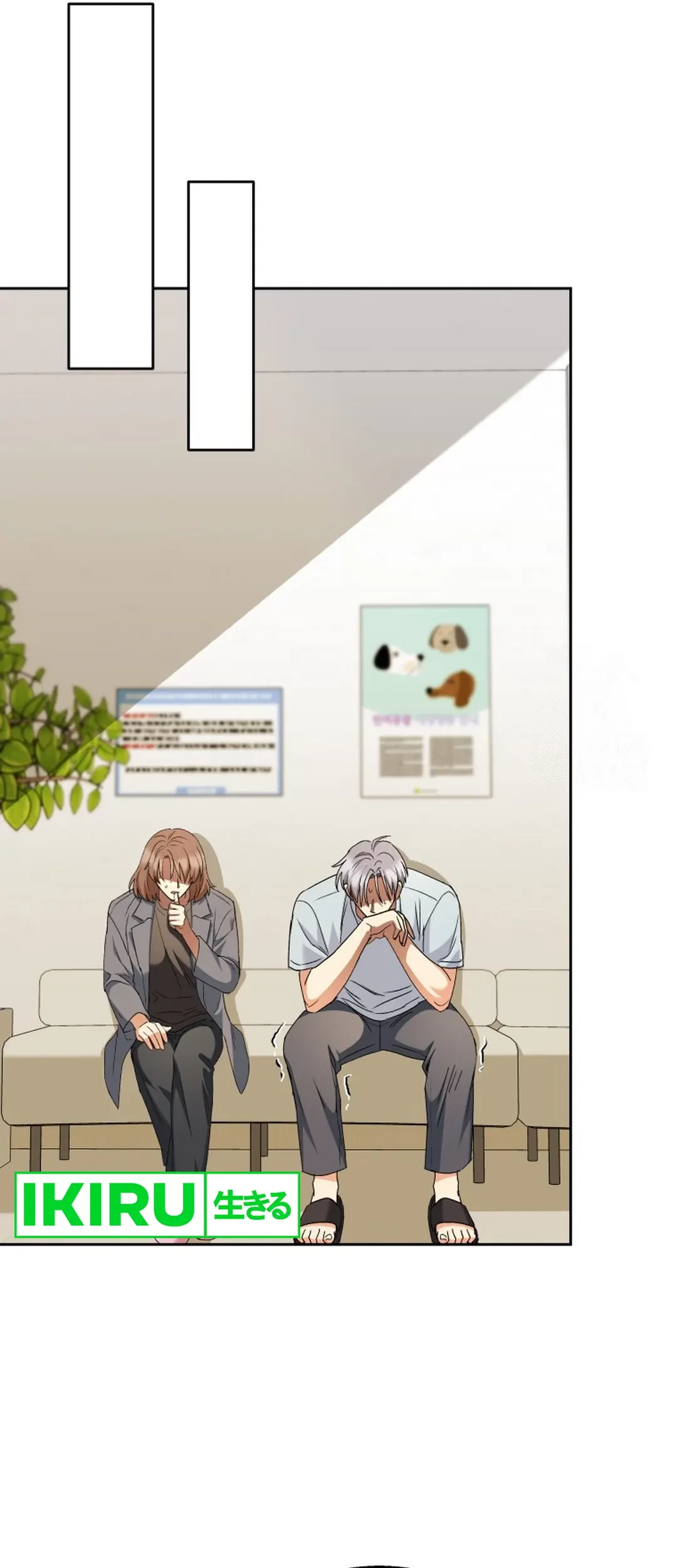 Hello? Veterinarian! Chapter 88 Gambar 17