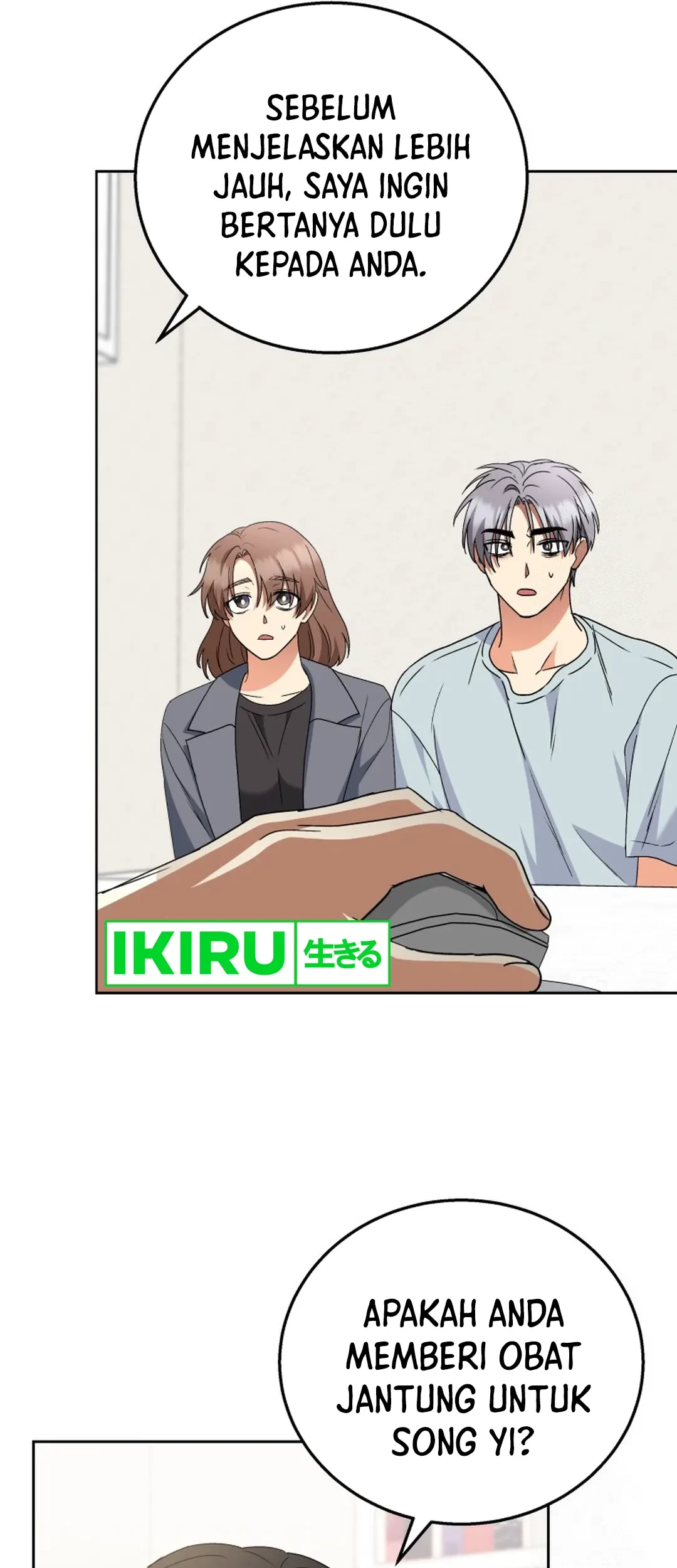 Hello? Veterinarian! Chapter 88 Gambar 22