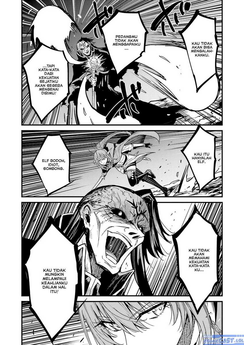 Goblin Slayer Side Story: Year One Chapter 105 Gambar 11