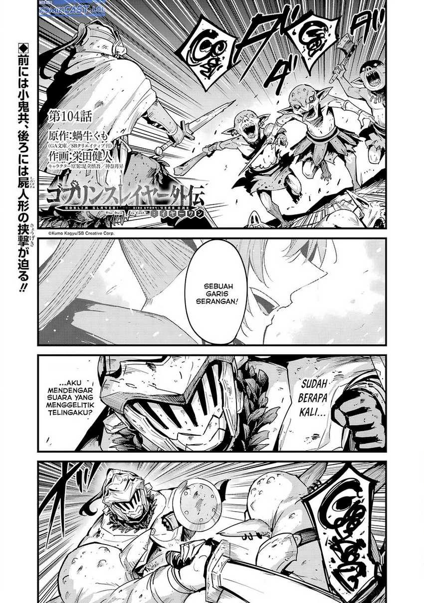 Baca Goblin Slayer Side Story: Year One Chapter 104 Gambar 2