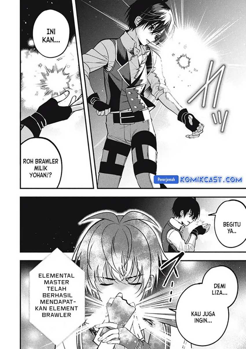 Eeh, Tamer wa Tsukaenai tte Party kara Tsuiho Shita yo ne? Chapter 19.3 Gambar 4