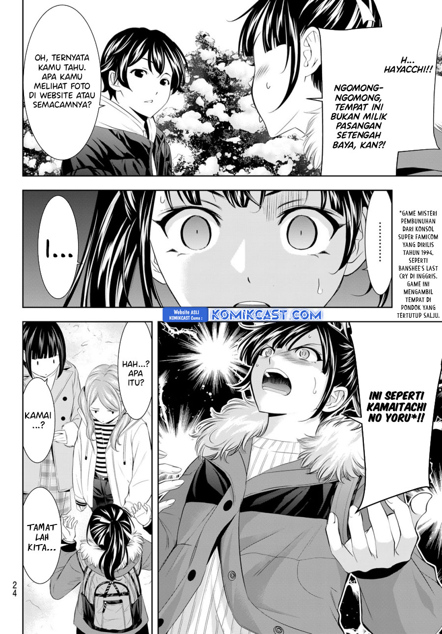 Megami no Kafeterasu (Goddess Café Terrace) Chapter 184 Gambar 12
